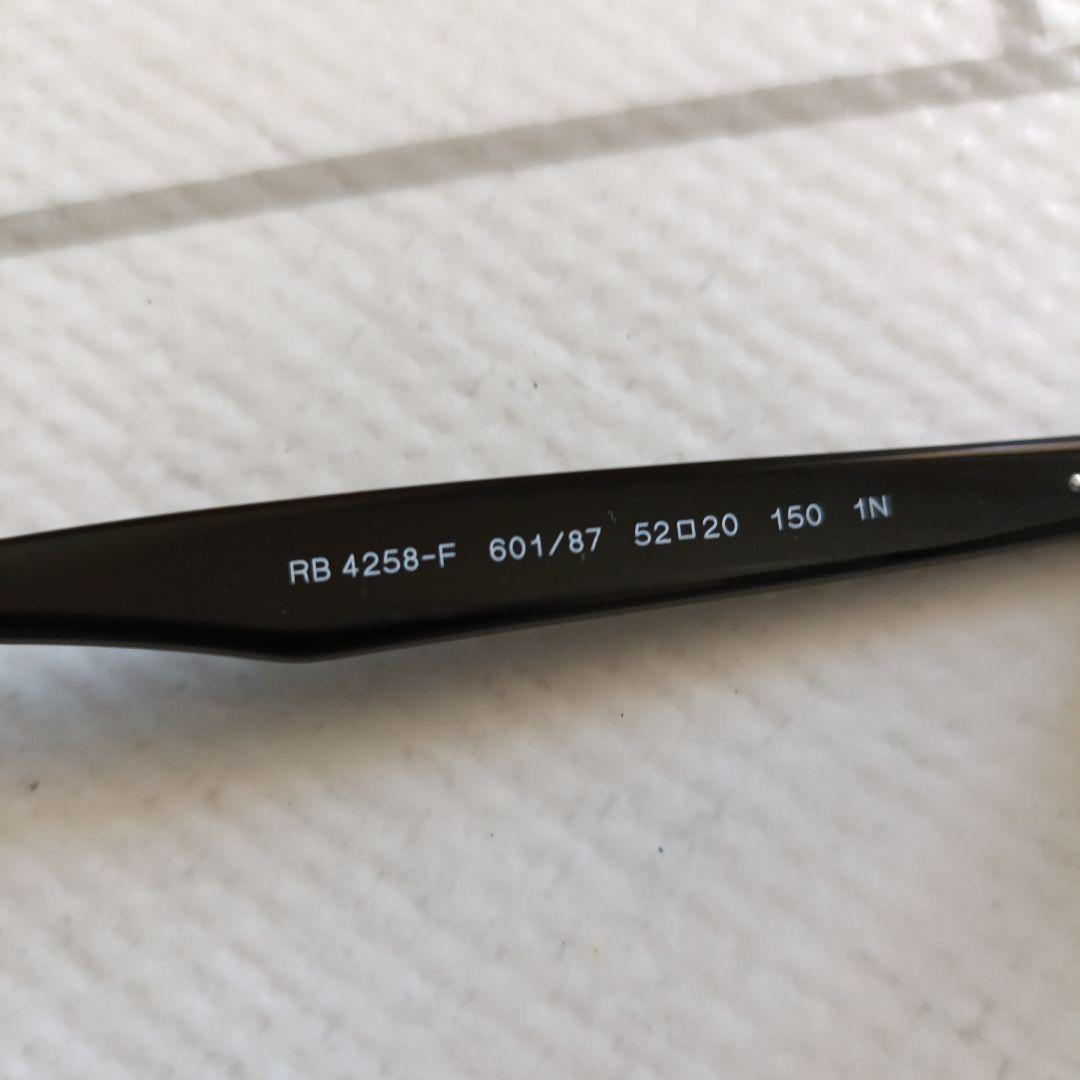 Ray-Ban RB4258F ブラック サングラス