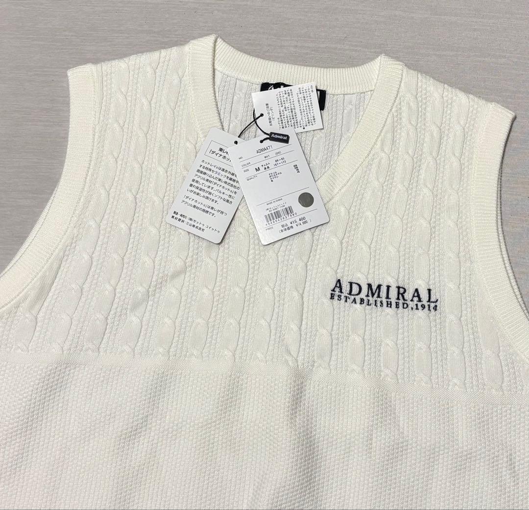 15400円★アドミラル ケーブルパターン Vネックベスト★M