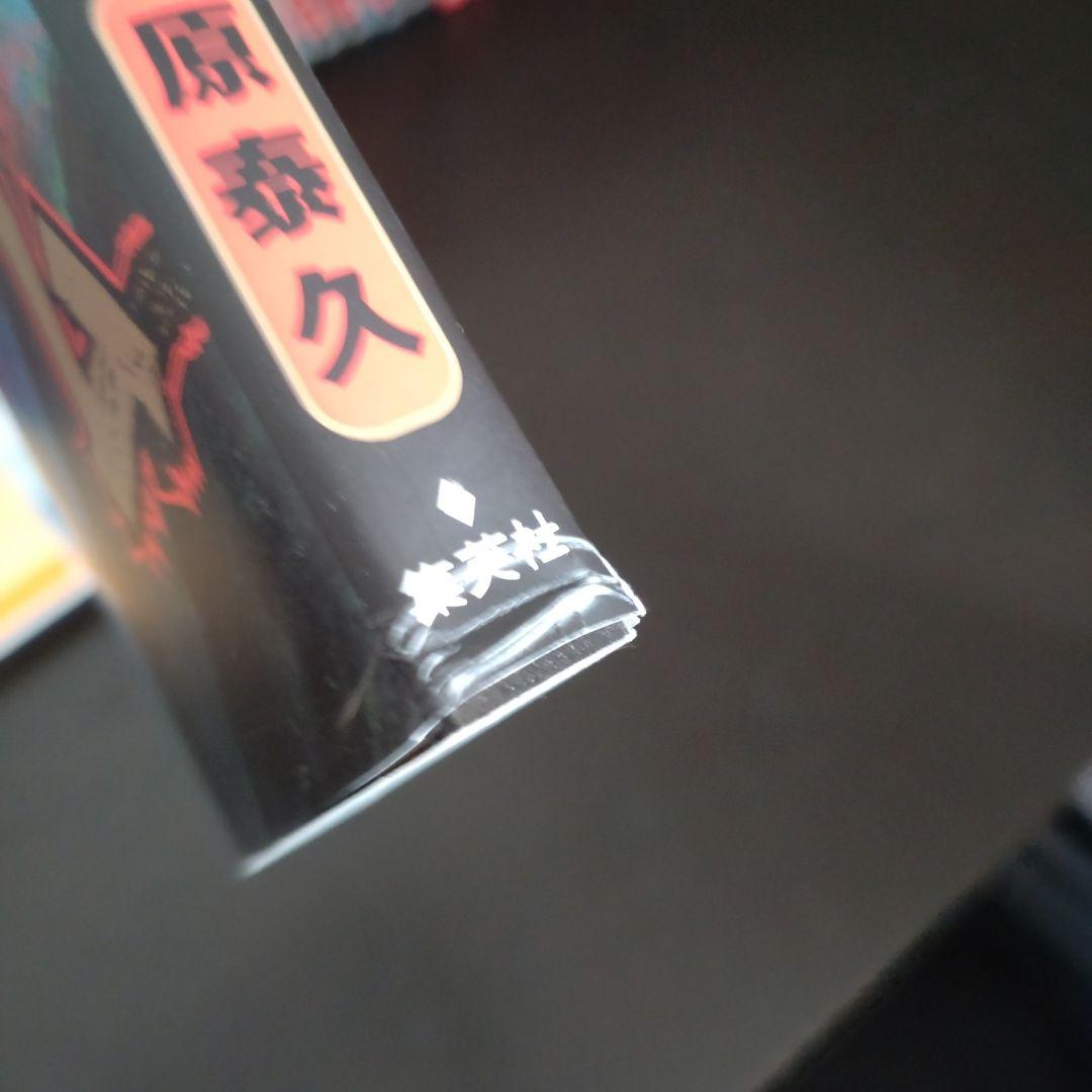 キングダム 1〜45巻セット