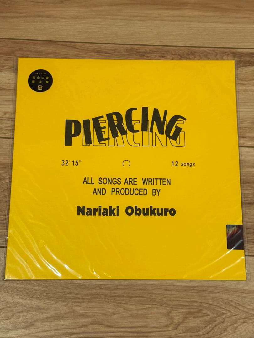 小袋成彬 Nariaki Obukuro PIERCING LP レコード