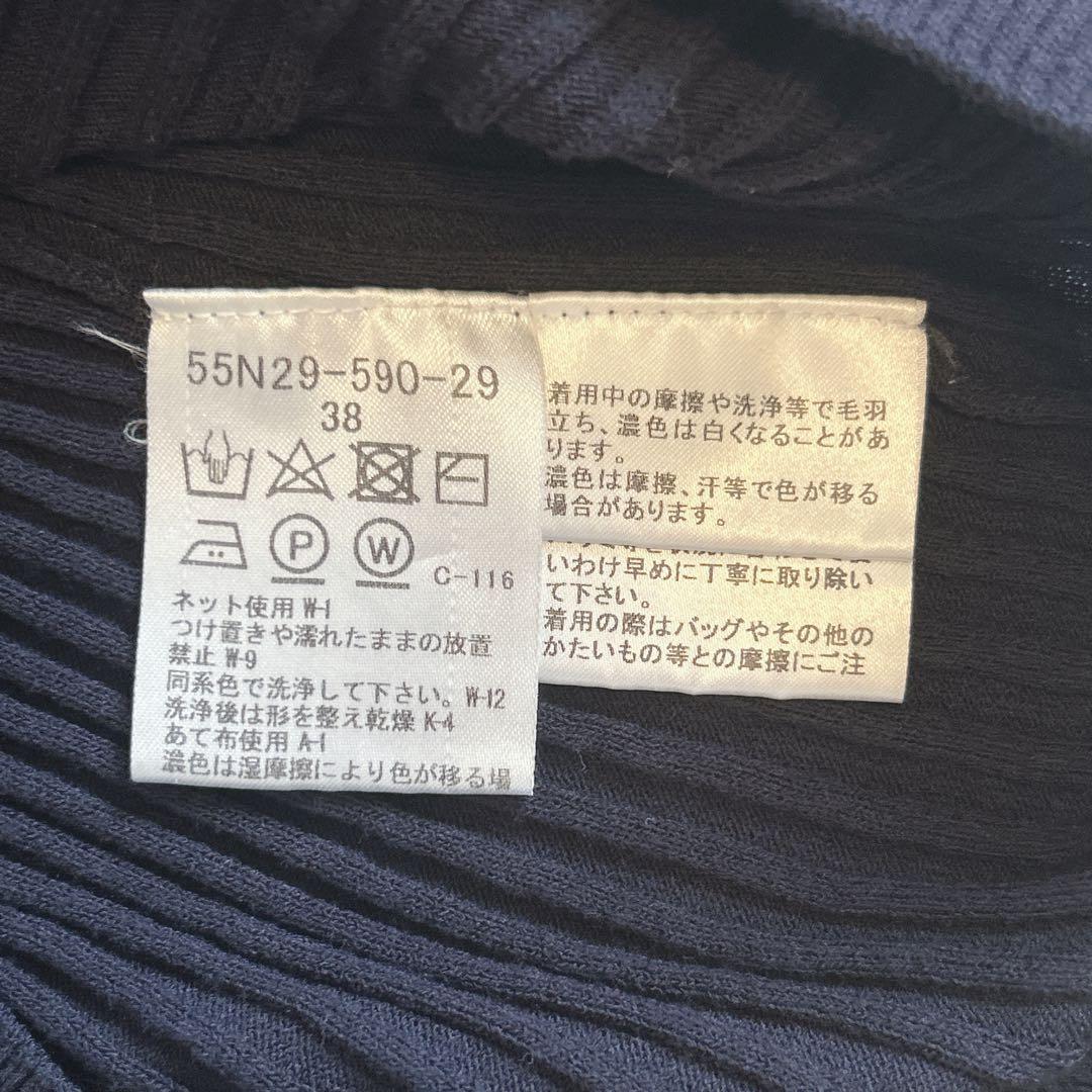 美品 BURBERRY BLUE LABEL カーディガン ネイビー 38 M
