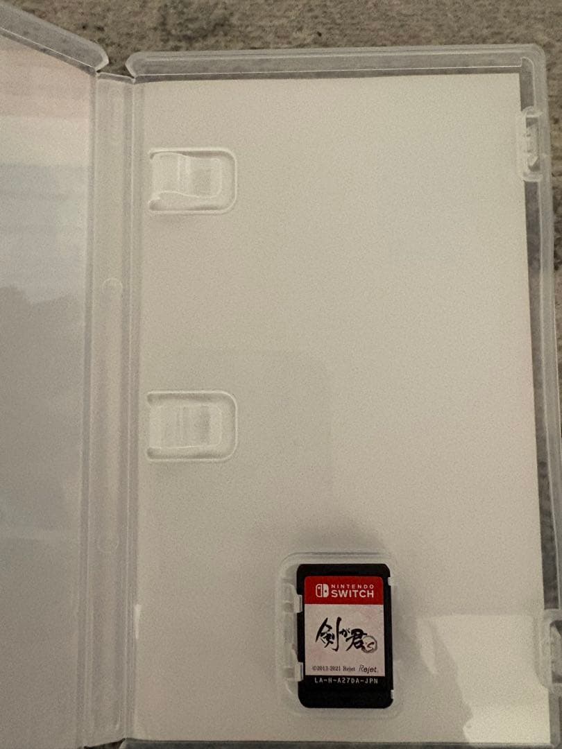 剣が君 for S
