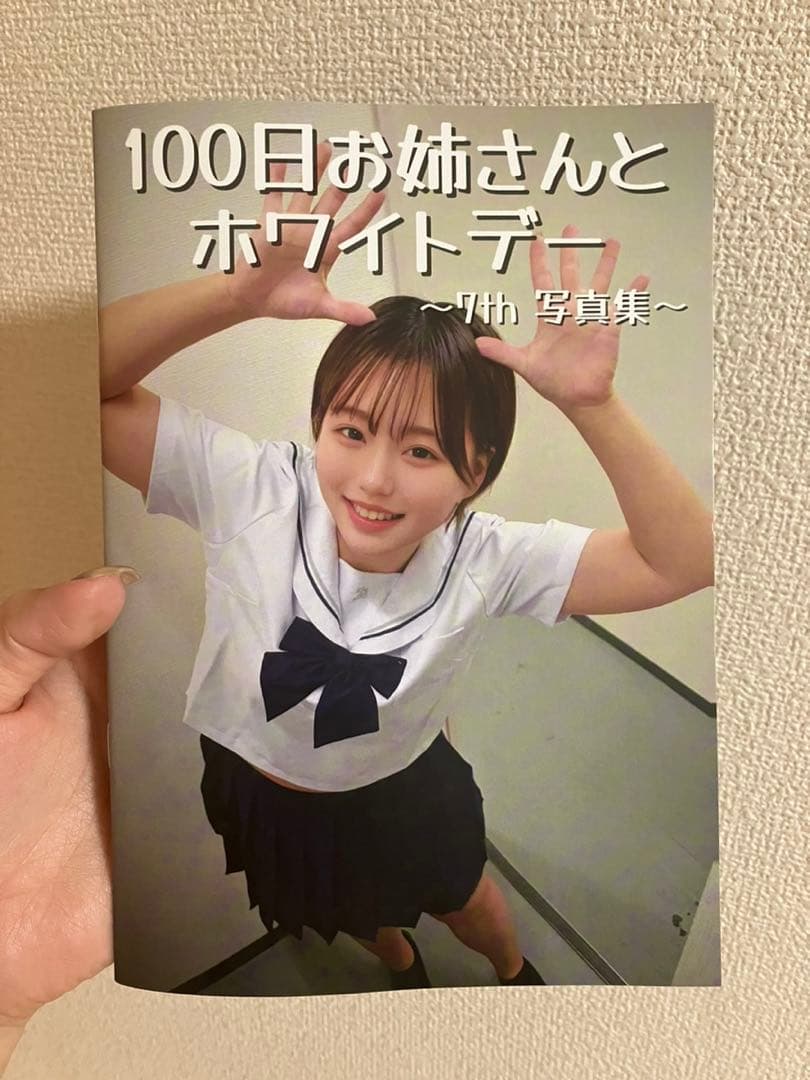 【ユウくん専用】写真集1-7