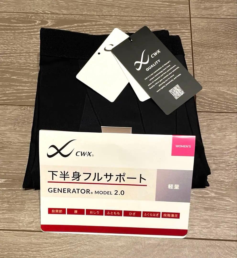 新品未使用⭐︎CW-Xスポーツタイツ ジェネレーターモデル/下半身フルサポート M