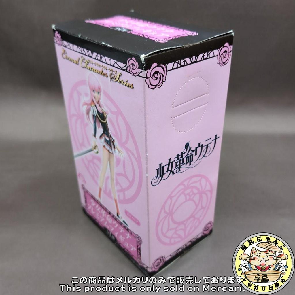 【未開封品】少女革命ウテナ プレミアムフィギュア 天上ウテナ （プライズ）