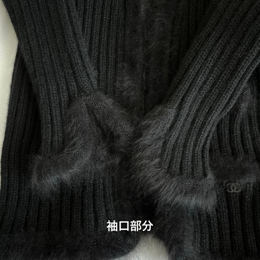 シャネルニットロングカーディガン (黒)