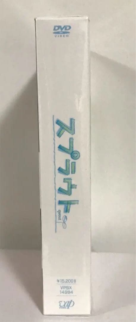 4♦︎スプラウト DVD-BOX〈4枚組〉