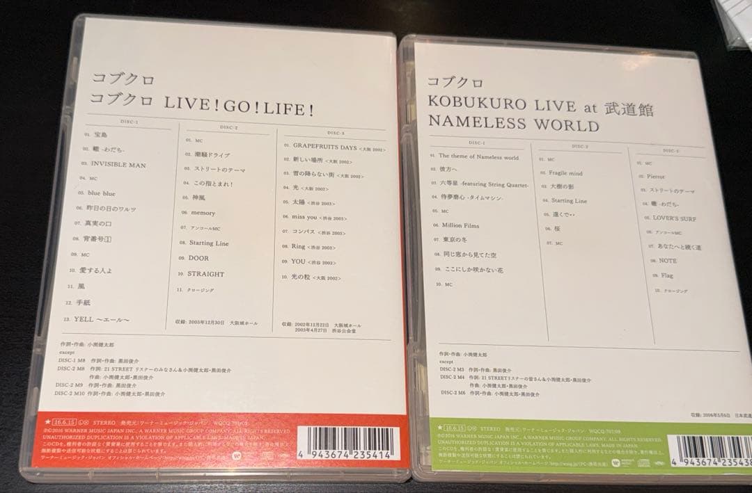 コブクロ FC限定盤CD4本セット(12枚組)「LIVE!GO!LIFE!」他