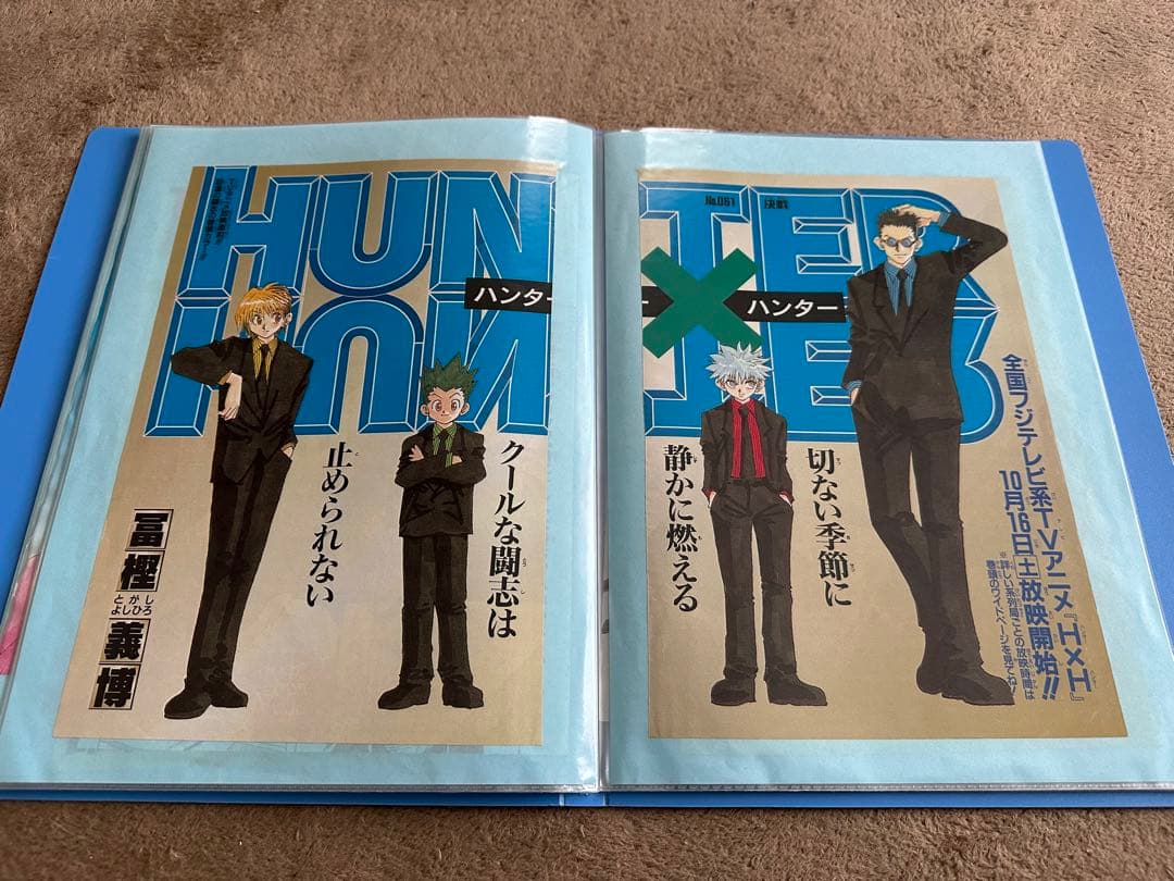 少年ジャンプ　カラー扉絵　切り抜き