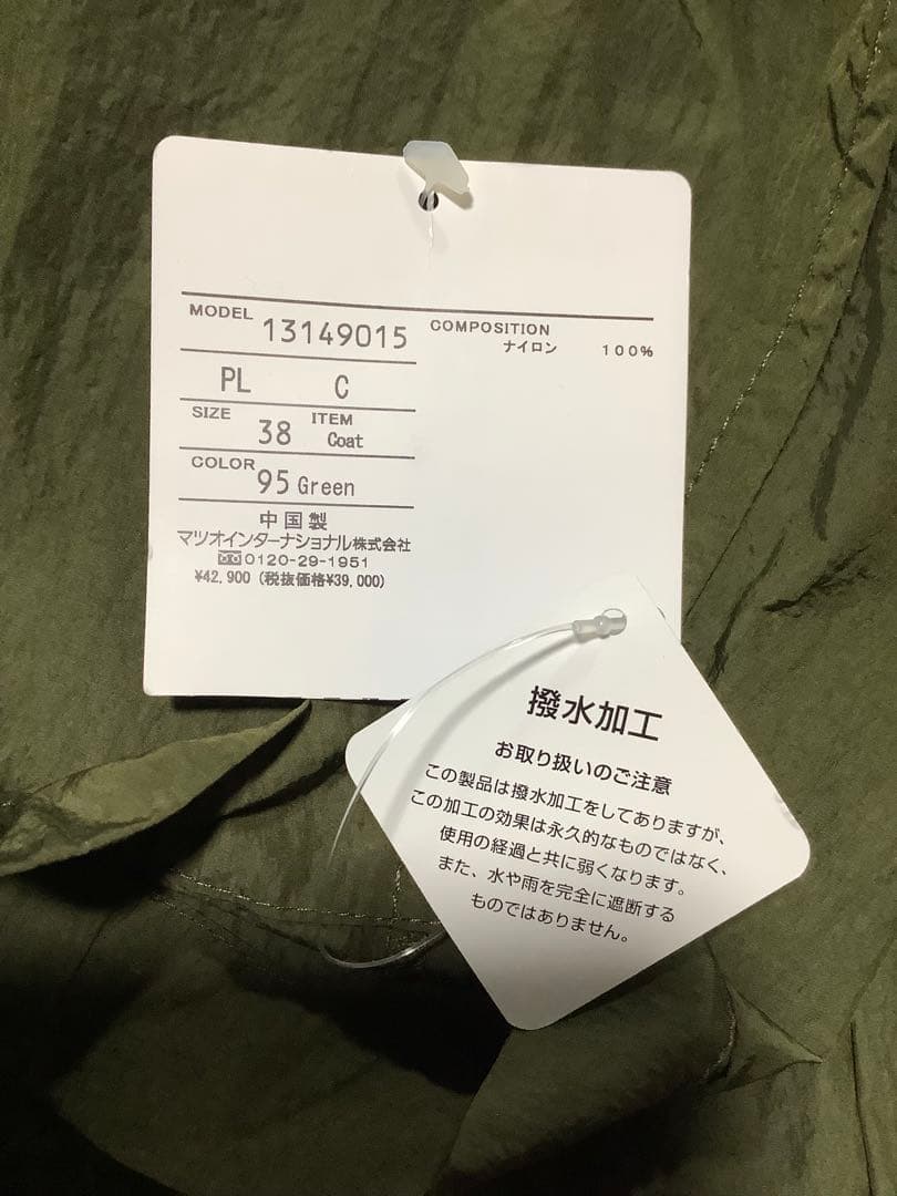 専用です。