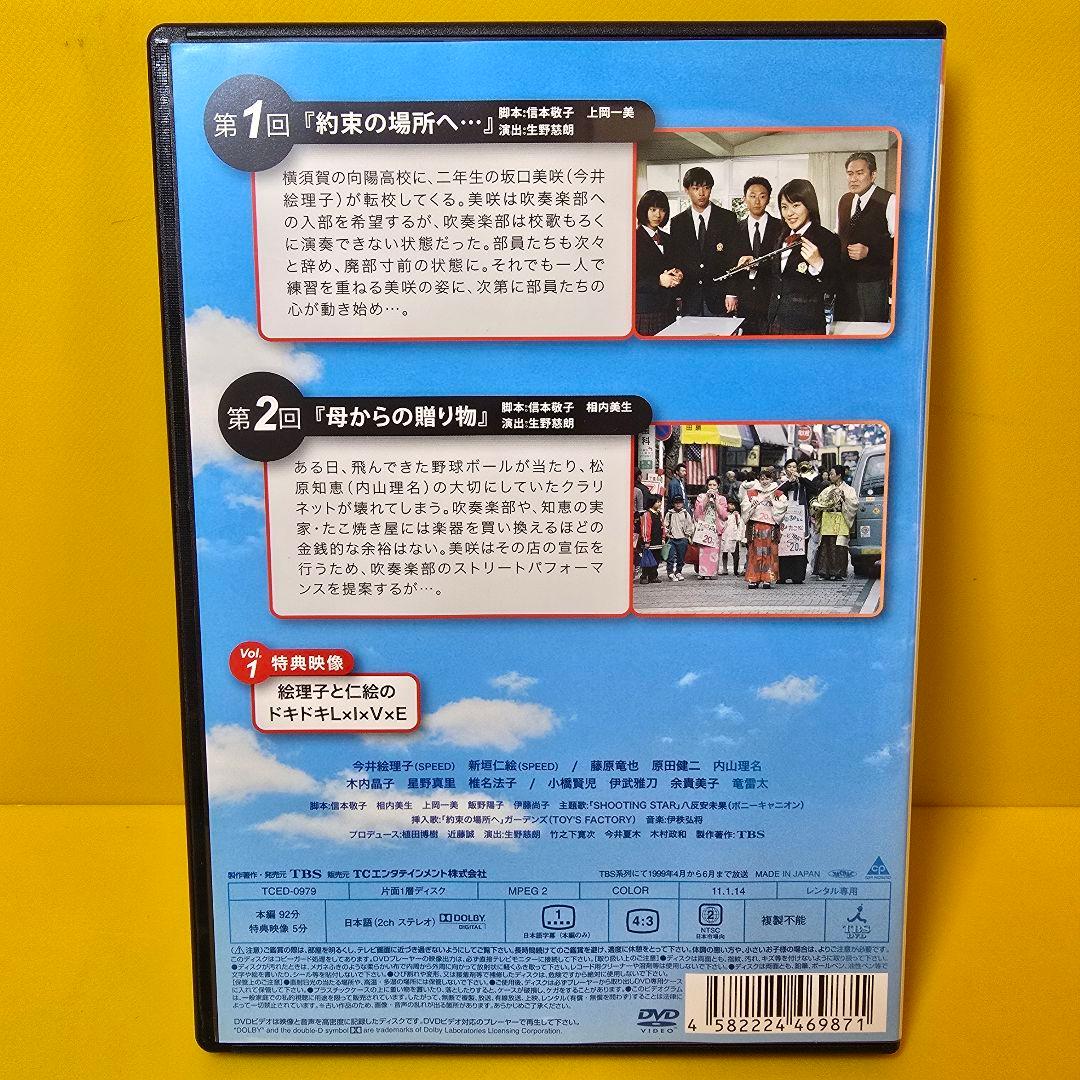 新品ケース 交換済み　L×I×V×E ライブ 　DVD全6巻セット