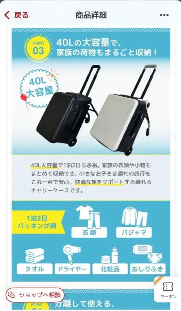 キッズトラベル キャリーNEO 子供が乗れるキャリーケース