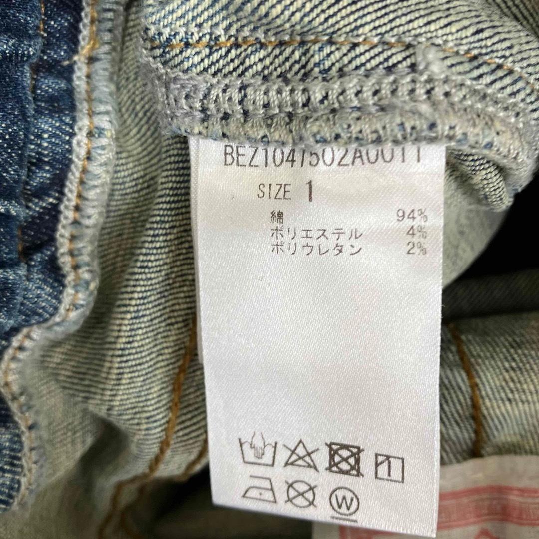 ビアズリー デニムパギンス（紐付き）インディゴブルー サイズ1