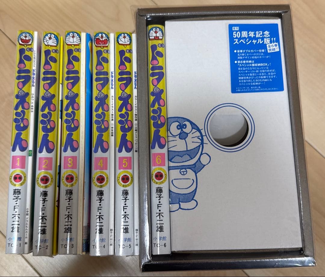 【新品未開封】ドラえもん 50周年記念スペシャル版 全巻 特典付き
