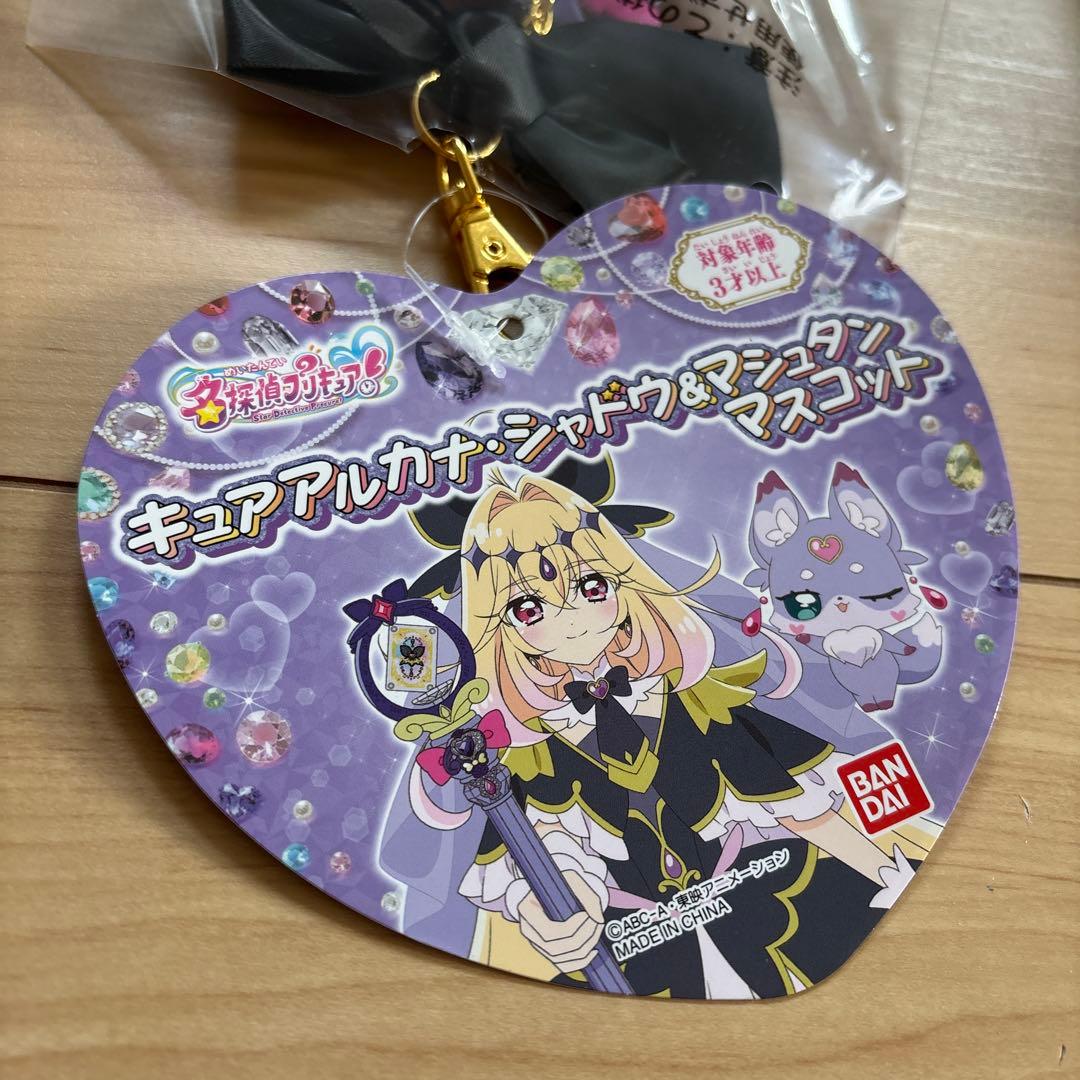 名探偵プリキュア ぬいぐるみ キュアアルカナ・シャドウ　マシュタン　マスコット