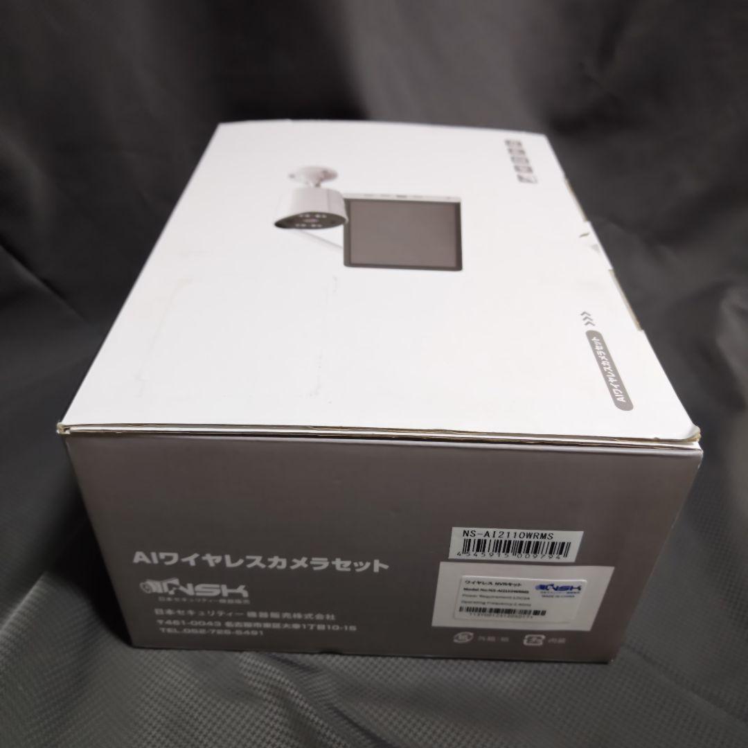 NSK AIワイヤレスカメラセット　NS-AI2110WRMS