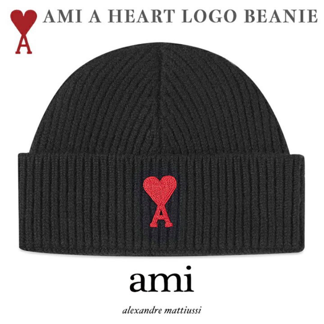 ami paris アミパリス　ニット帽 黒　ビーニー