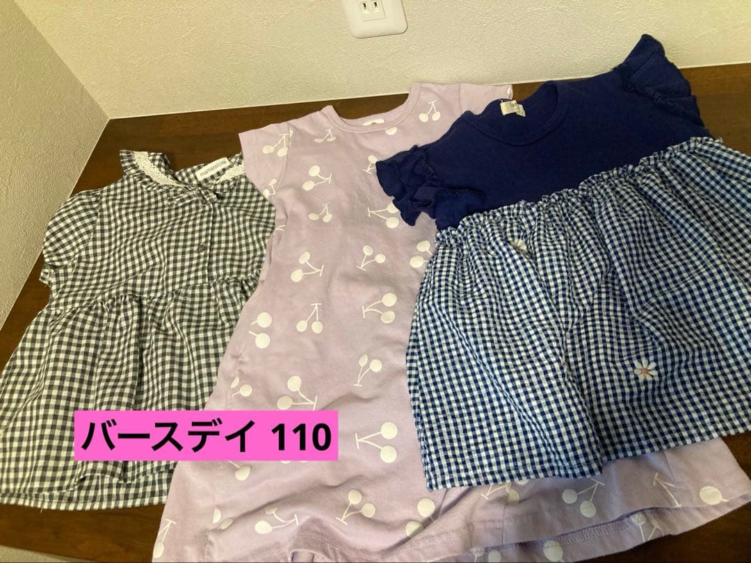 子ども服まとめ売り 67点 110～120