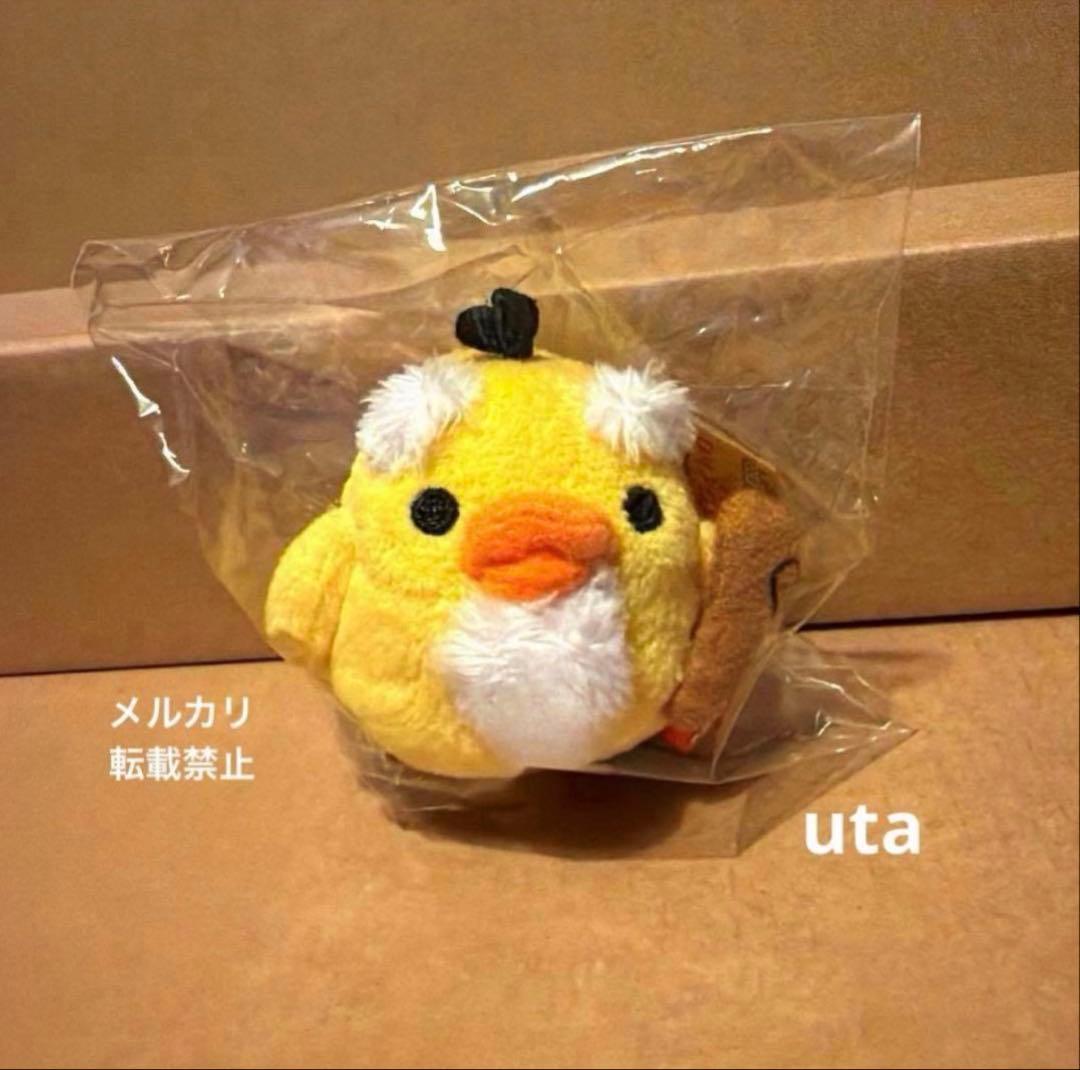 【レア】＊開運 キイロイトリ　てのりぬいぐるみ（仙人）1点