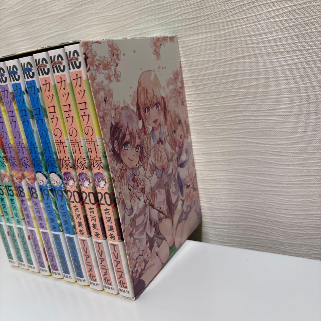 カッコウの許嫁 漫画 まとめ売り