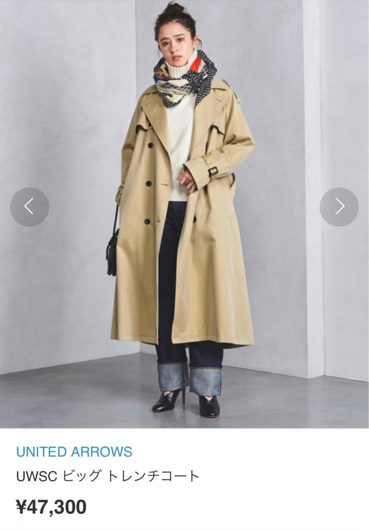 UWSC ビッグトレンチコート　UNITED ARROWS TOKYO 36