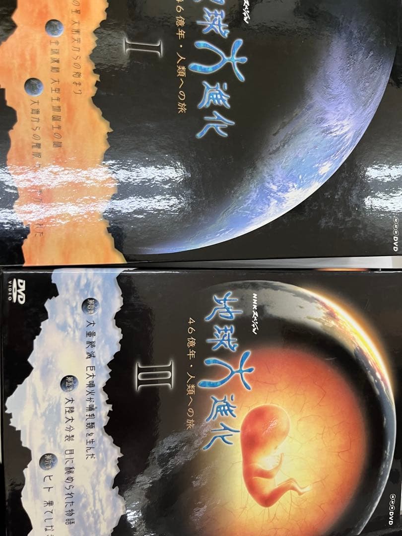 NHKスペシャル　地球大進化　六巻セット　box付き　全巻　dvd