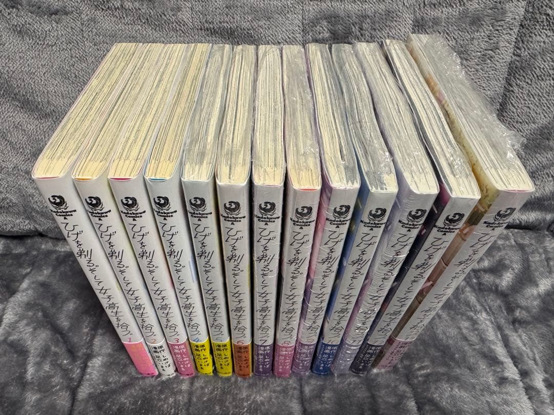 【全巻初版/帯付き/新品未開封あり】ひげを剃る。そして女子高生を拾う。全13巻