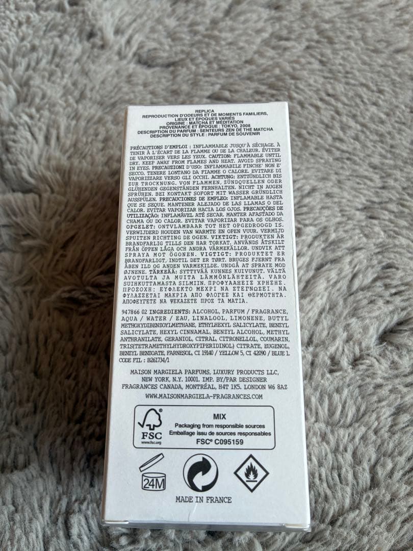 Maison Margiela レプリカマッチャメディテーション 100ml