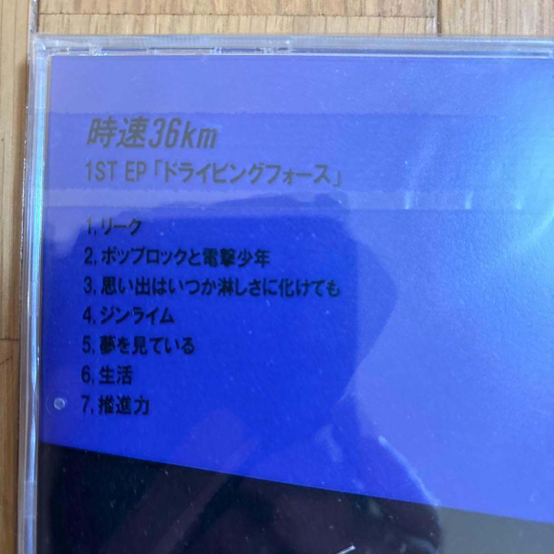 時速36km