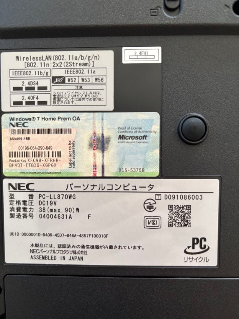 NEC PC LL870/W ブラック
