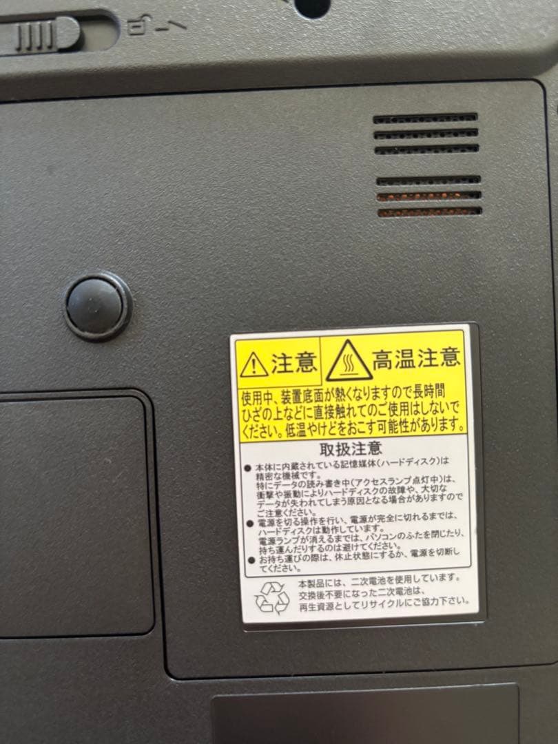 NEC PC LL870/W ブラック