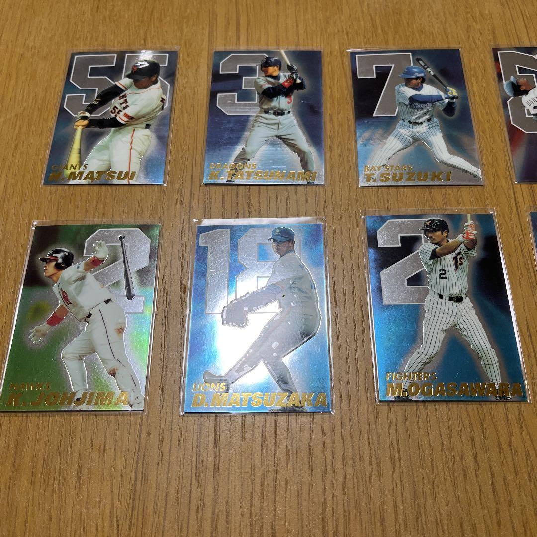 プロ野球チップス2001スペシャルカードセット12枚
