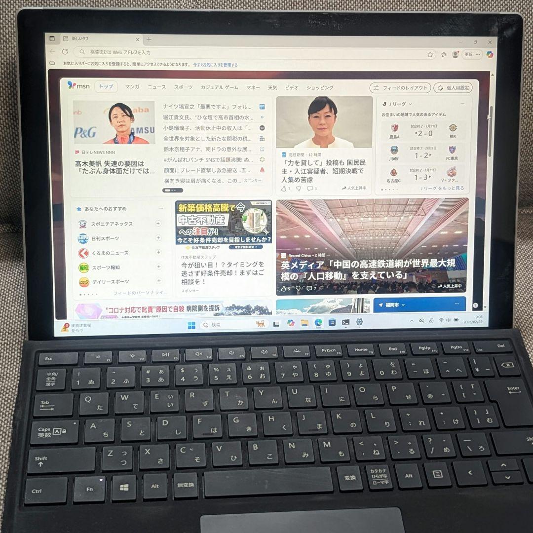 Surface Pro 7 i5 8GB 256GBタイプカバー付き1