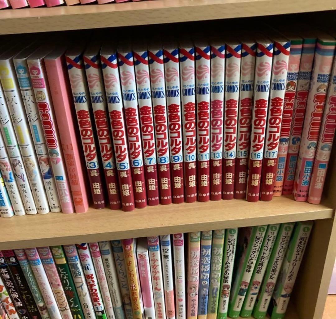 【バラ売り不可】 少女漫画 まとめ売り 150冊 単行本 コミック