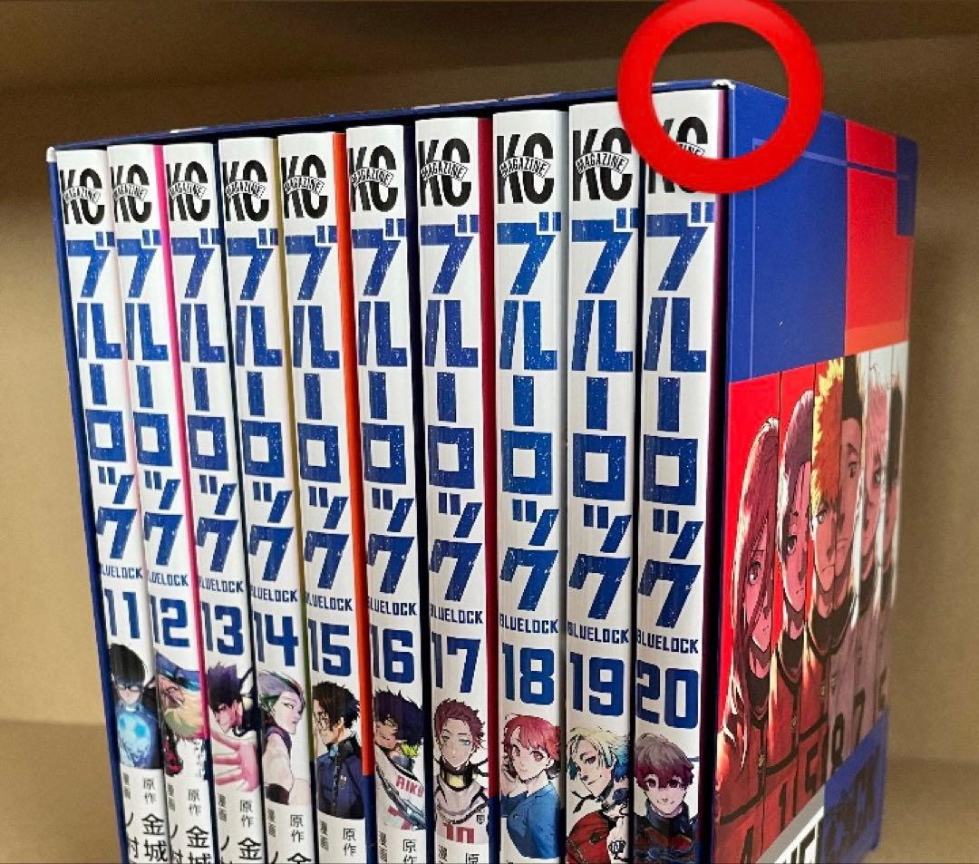 ブルーロック 1〜24巻　エピソード凪3巻　全巻セット　収納BOX付き
