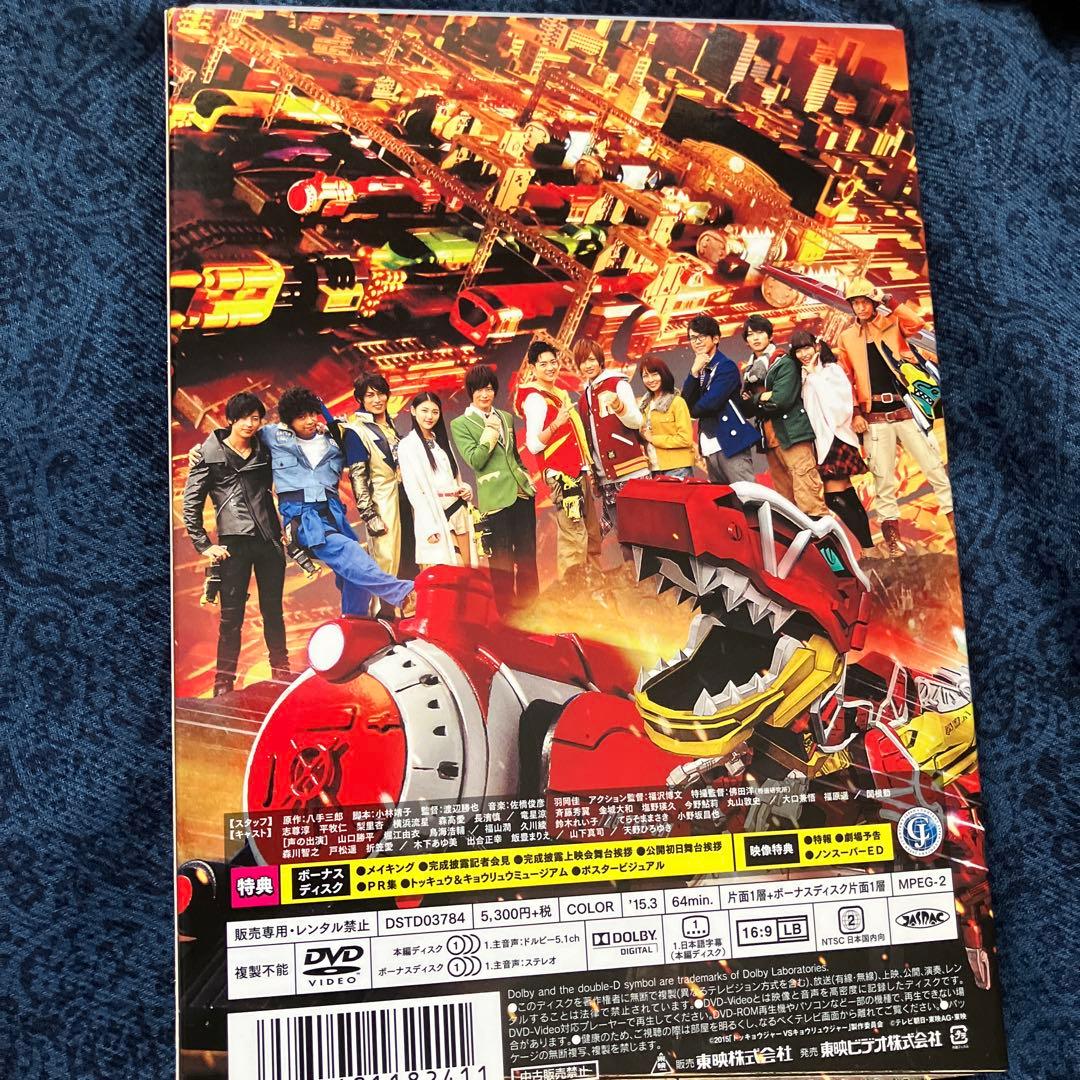 烈車戦隊トッキュウジャーvsキョウリュウジャー THE MOVIE コレクター…