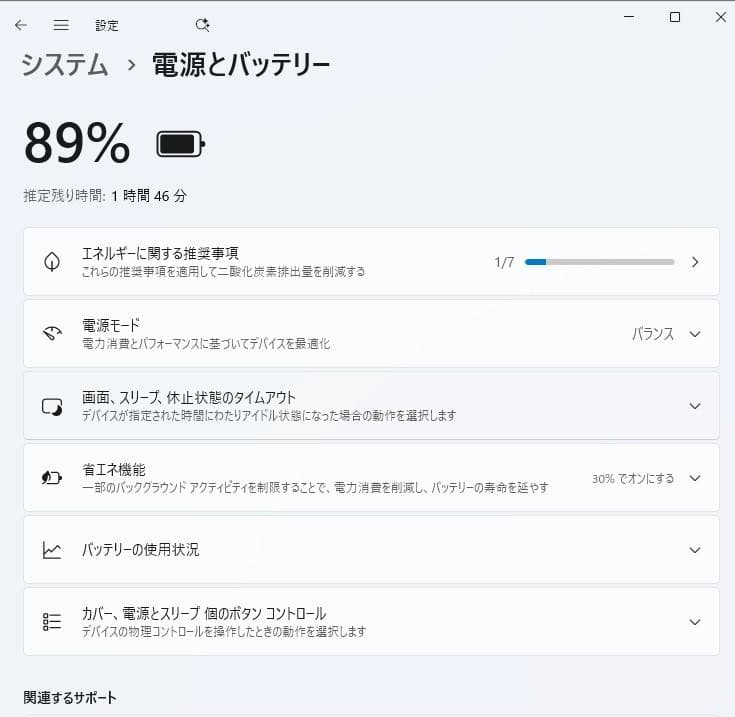 Windowsノート本体 EPSON Endeavor NJ3900E Windows11