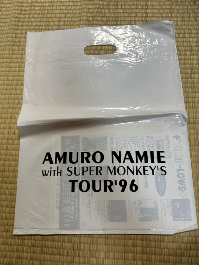 安室奈美恵 with SUPER MONKEY’S tour'96 パンフレット