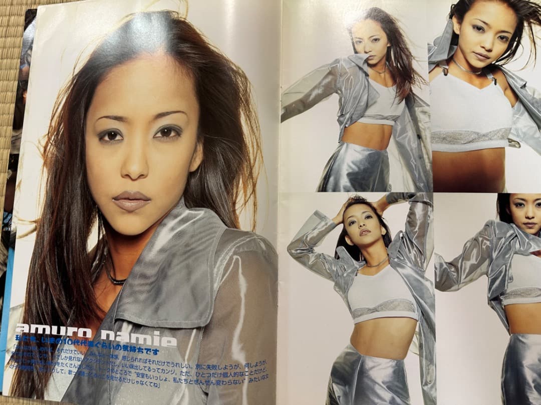 安室奈美恵 with SUPER MONKEY’S tour'96 パンフレット
