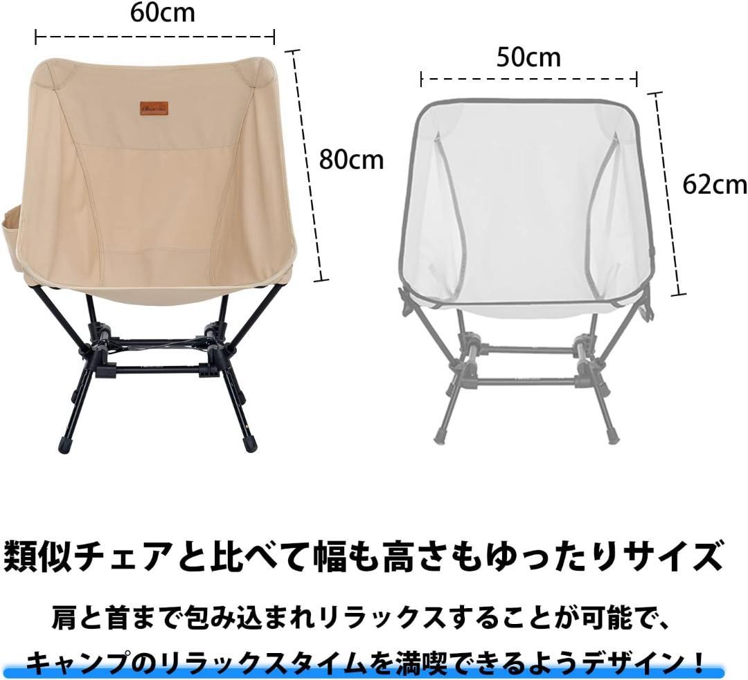 アウトドア チェア allstyleイス ワイド 100％コットン4段階高さ調整