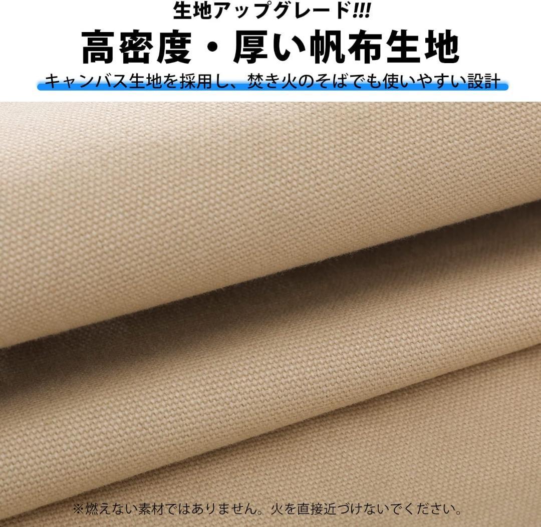 アウトドア チェア allstyleイス ワイド 100％コットン4段階高さ調整
