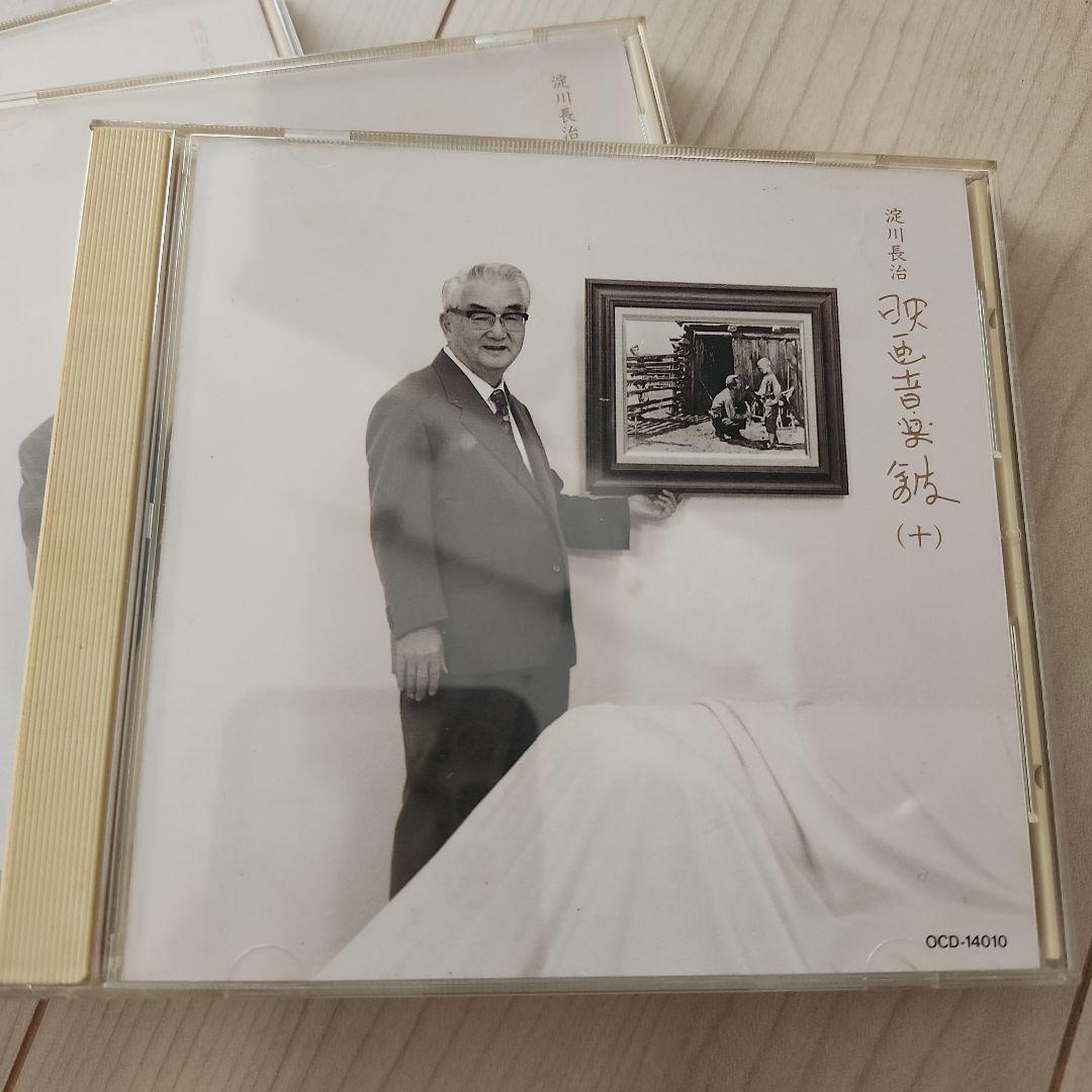 映画音楽館 淀川長治