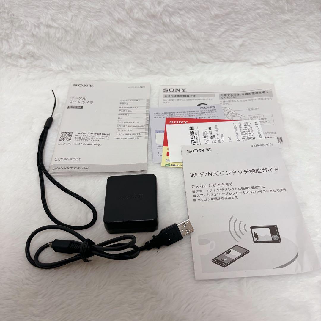 【美品】SONY DSC-WX500 コンパクトデジタルカメラ
