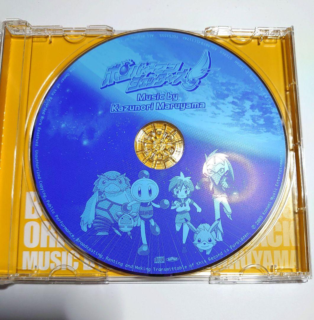 ボンバーマンジェッターズ　サウンドトラックCD