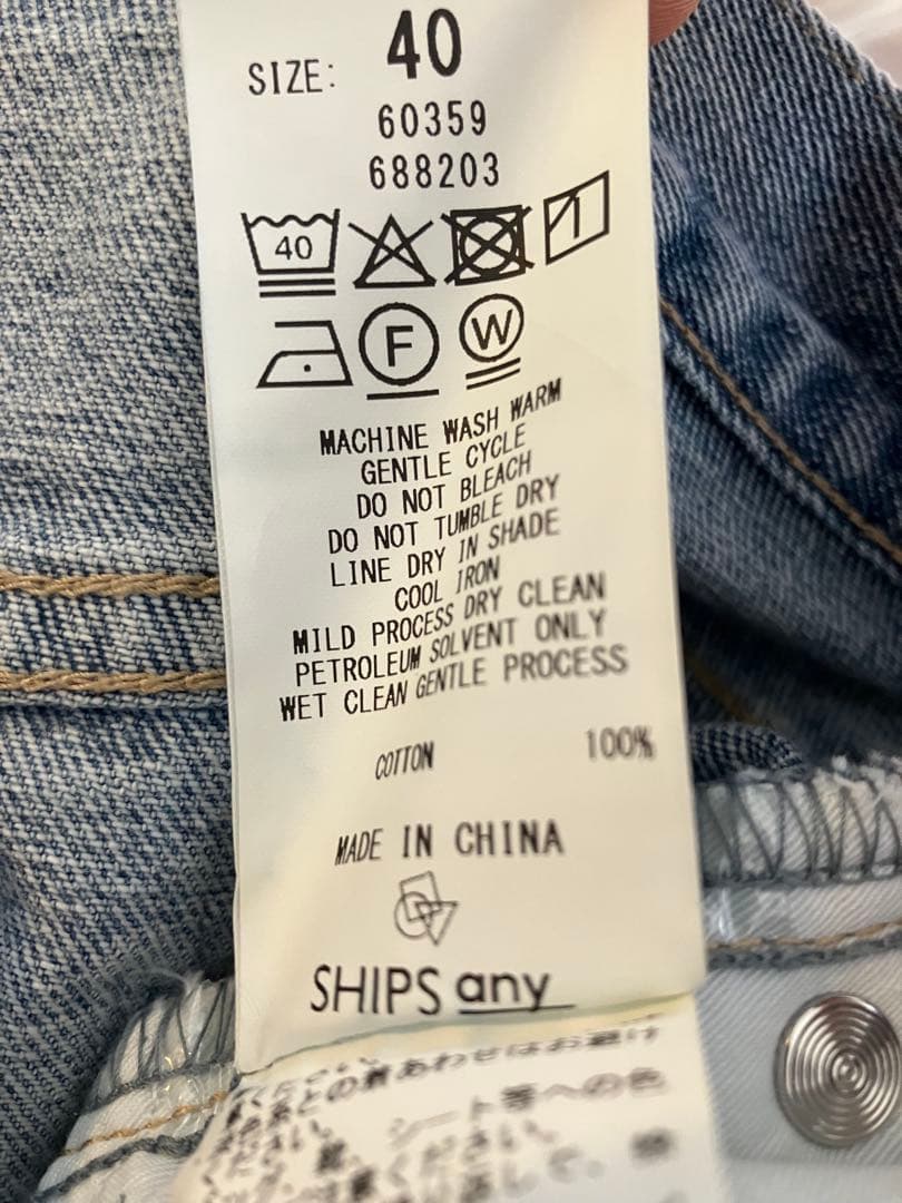 ships any 【bon_meur】(ボンミュール) デニムパンツ