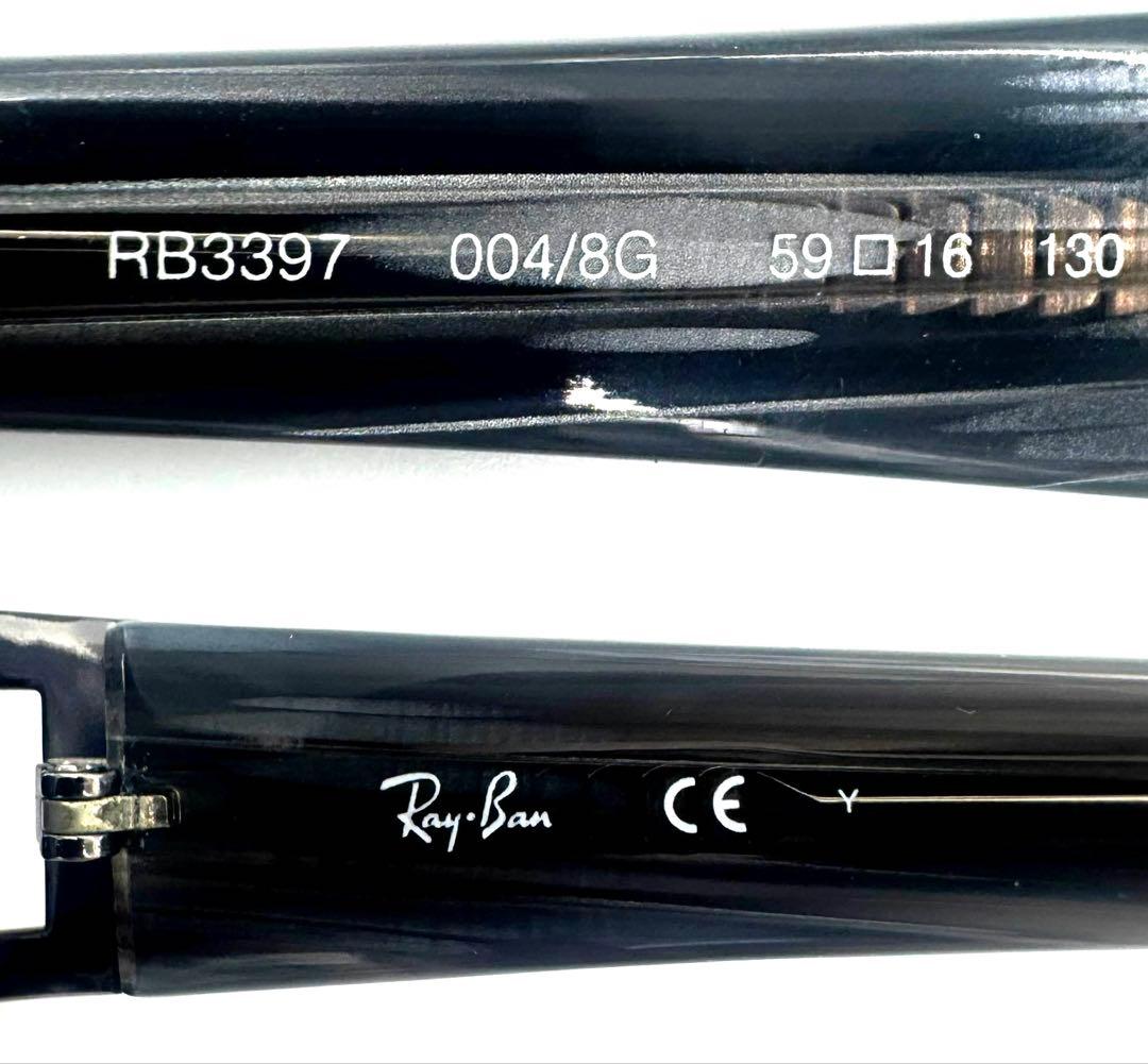 廃盤Ray-Banレイバンサングラス RB3397 004/8Gリムレス 木目調