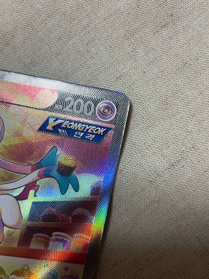 ニンフィア SR ポケモンカード イーブイヒーローズ 韓国版