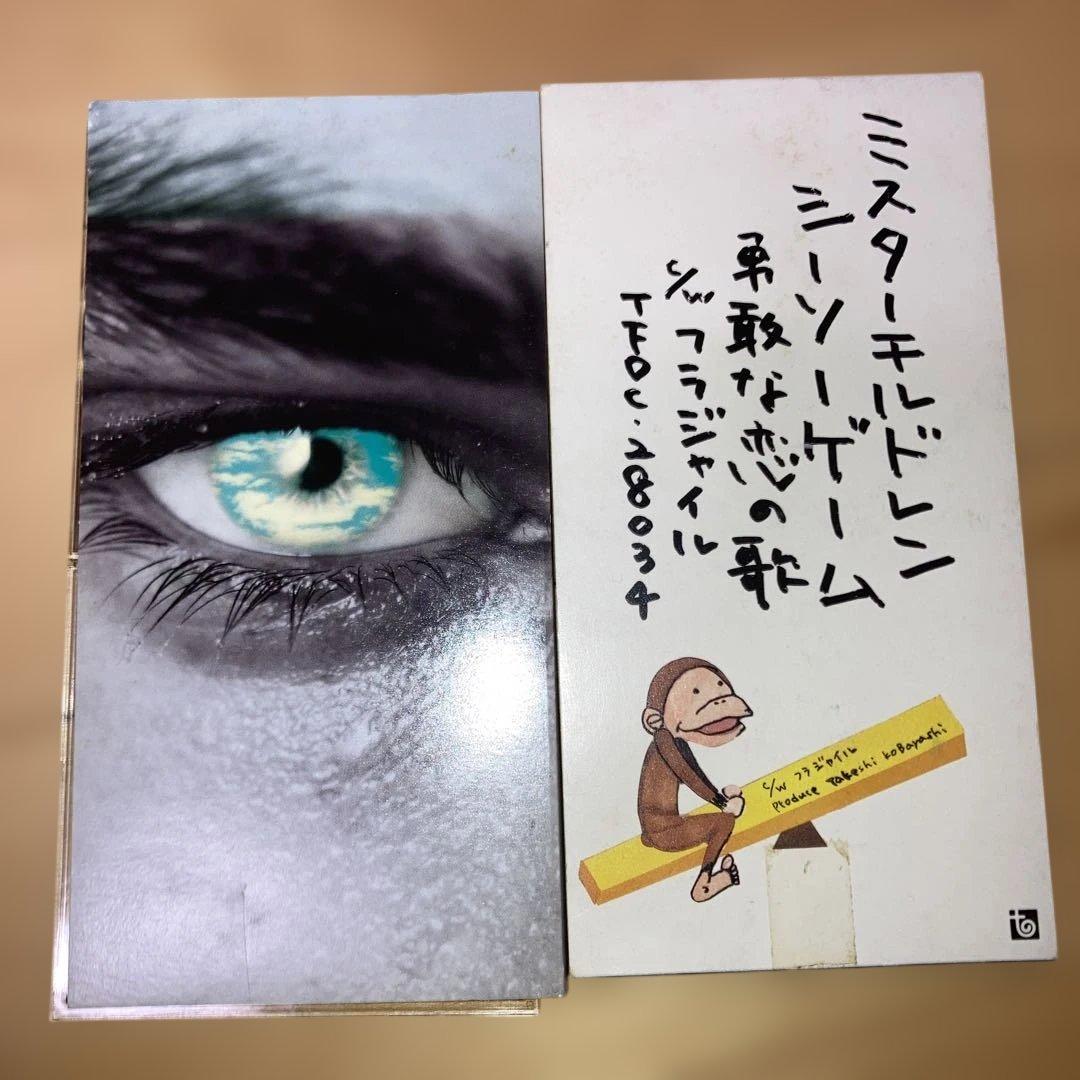 Mr.Children Bank Band CD DVD 18枚セット