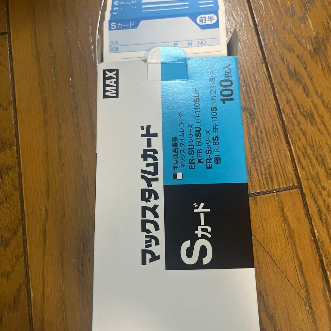 MAX ER-110S IV 電子タイムレコーダー　インクリボン、タイムカード付