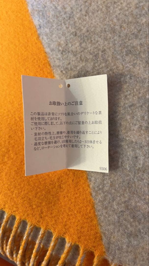 美品　エルメス　ダブルフェイス大判マフラー